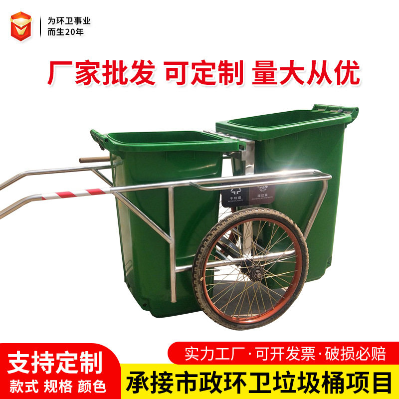 轻便式不锈钢市政环卫手推垃圾车塑料挂车桶保洁车室外垃圾手推车