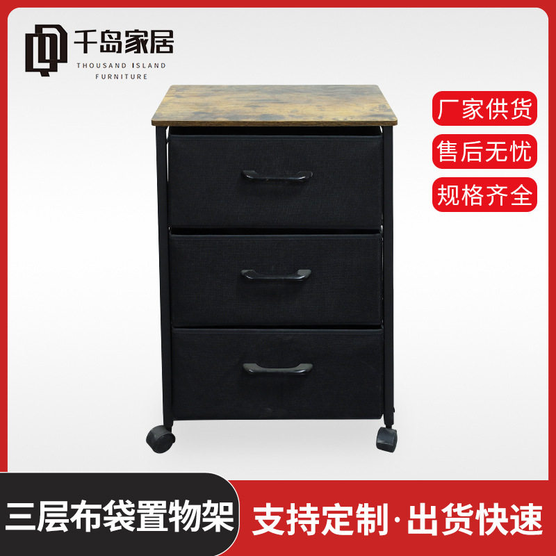 中式布袋抽屉多层收纳床头柜