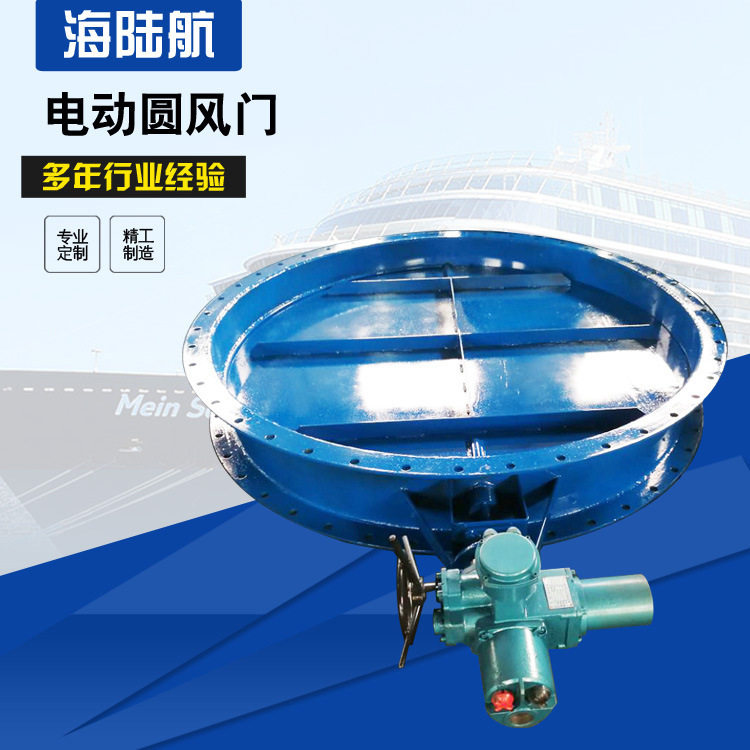 通风蝶阀煤粉管道风门阀门双百叶电动挡板门烟风挡调节耐高温