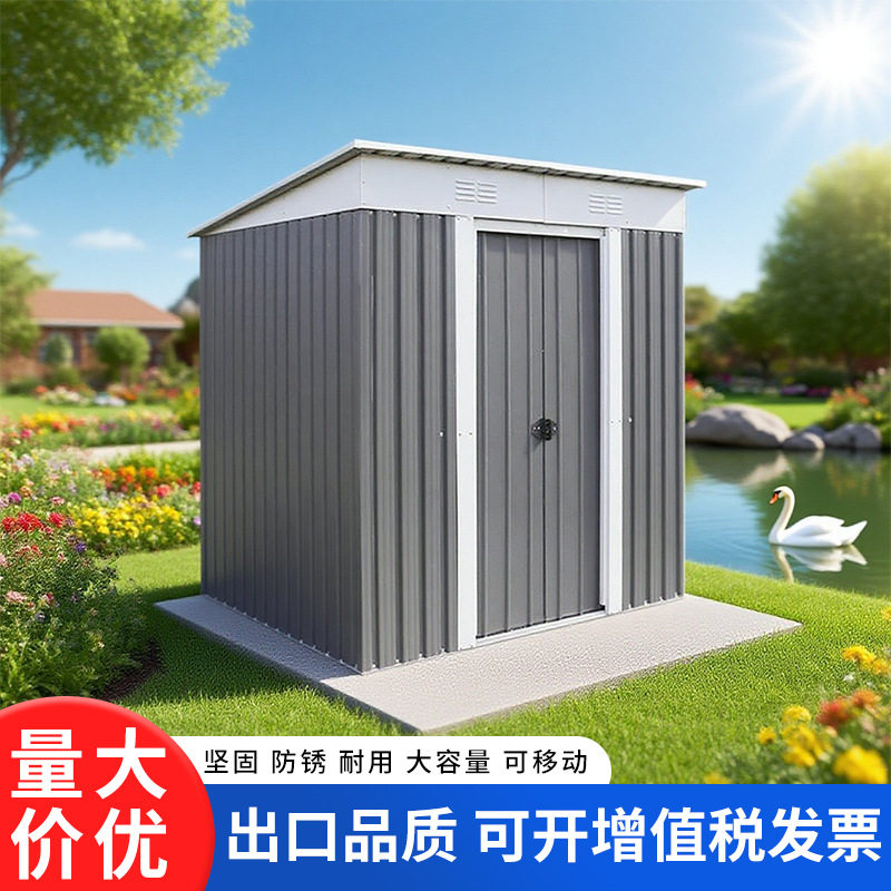 工厂直销简易储物房子防晒防雨花园工具置物房户外家用杂物收纳房