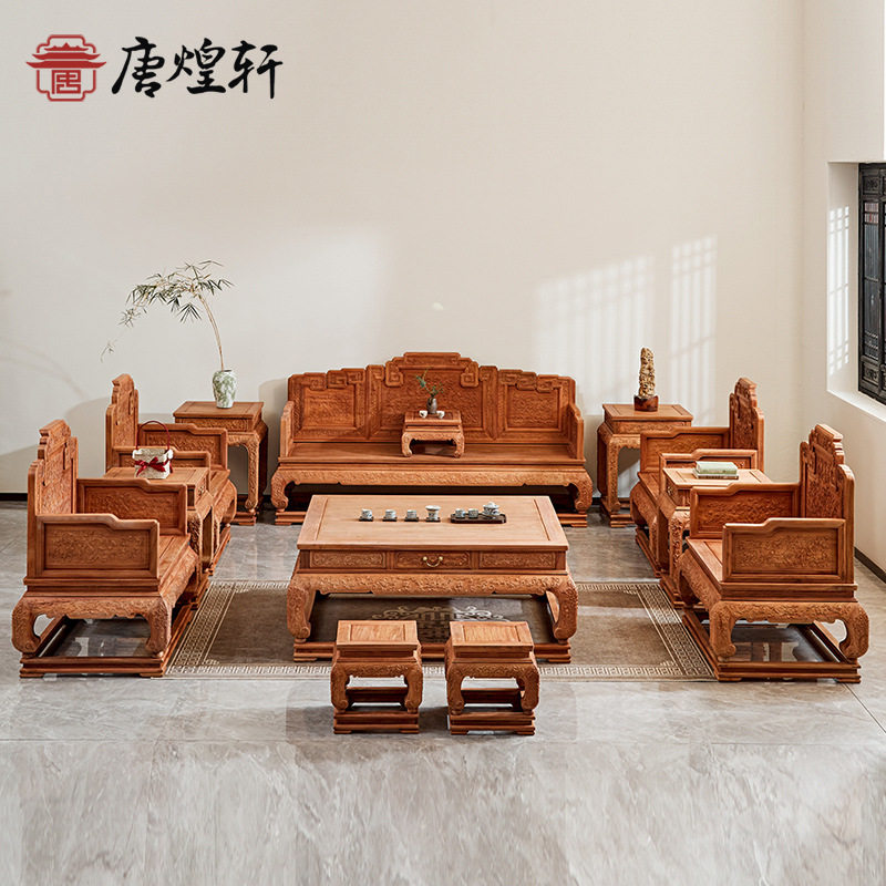 红木家具泰国花梨中式沙发茶几炕几组合大户型古典客厅沙发组合
