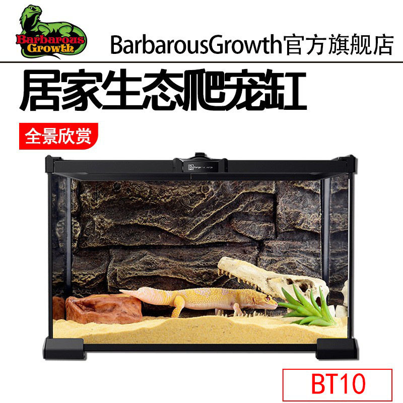 乌龟生态缸爬宠大型专用缸蜥蜴蛇超白玻璃带滑盖蛇类蝎子守宫饲养