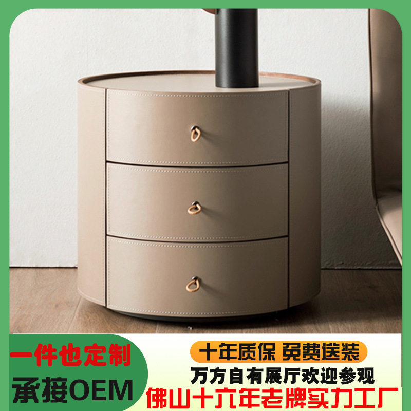 北欧意式极简马鞍皮三抽床头柜