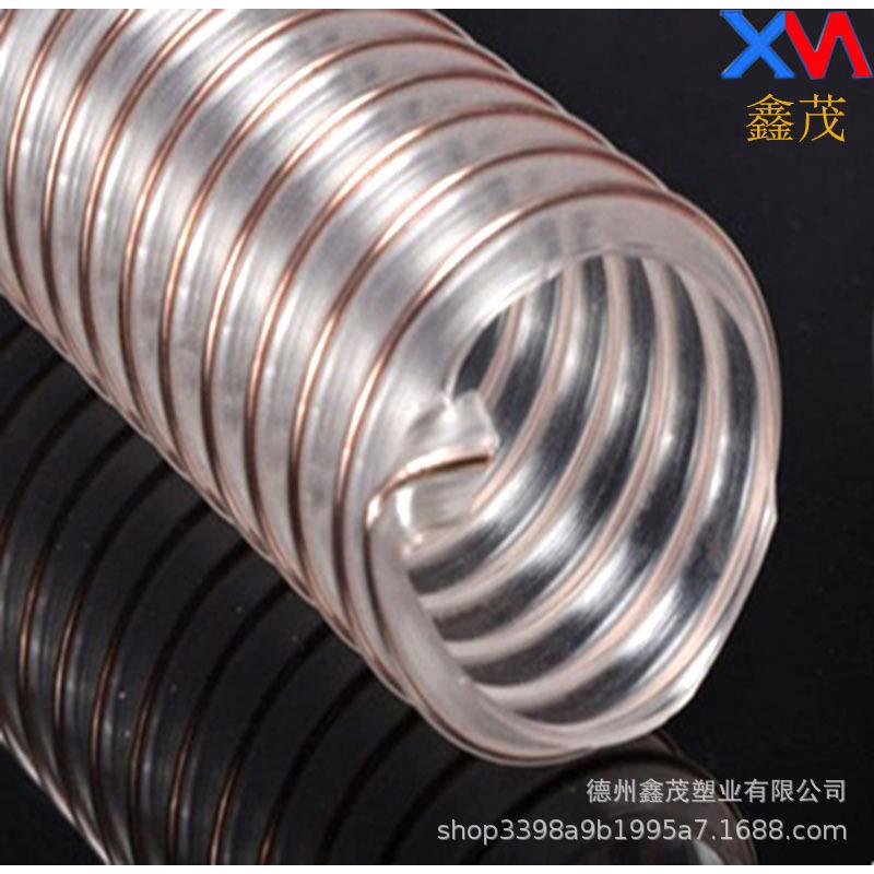 钢丝软管聚氨酯塑胶软管透明伸缩软管通风除尘环保设备专用管