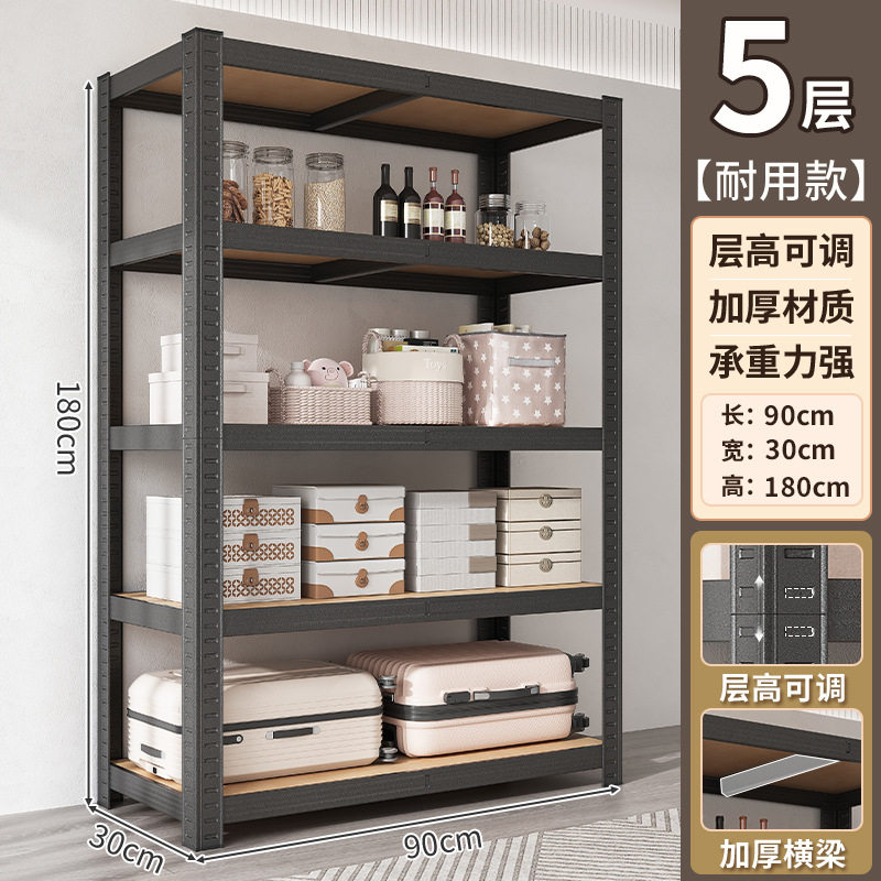 多层收纳架货架家用书架落地展示架客厅钢木储物收新品架子置物架