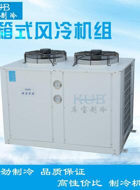上海供应ZB76KQ全封闭谷轮机组10HP冷库箱式顶出风制冷机组
