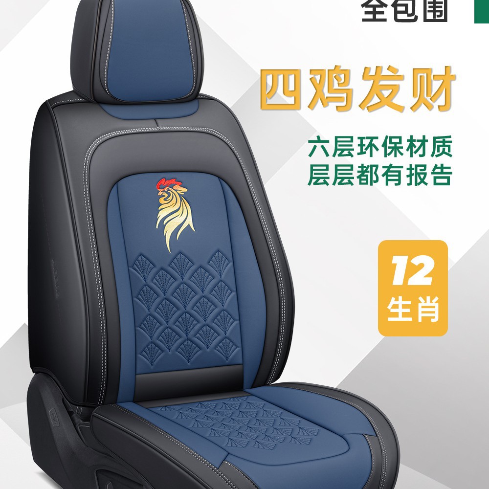 2025新款皮革全包围荣威座套
