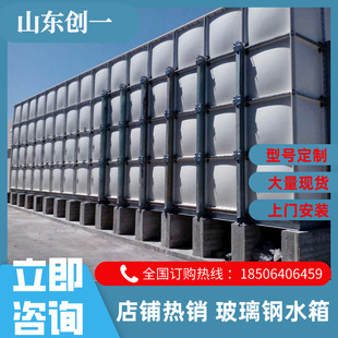 厂家生产方形拼装玻璃钢水箱 规格齐全质优价廉 保温玻璃钢水箱