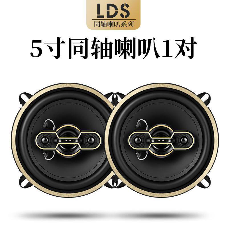 汽车喇叭音响4寸5寸6寸6.5寸喇叭同轴全频高中低重低音扬声器改装