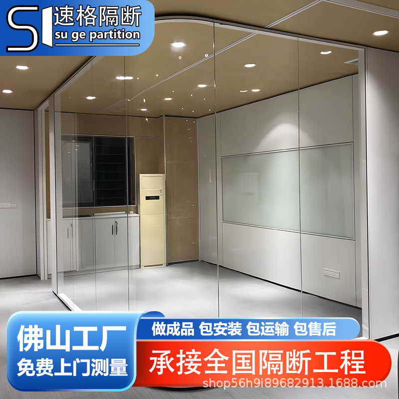 办公室坚美凤铝玻璃隔断铝合金玻璃隔断双层百叶钢化墙全铝