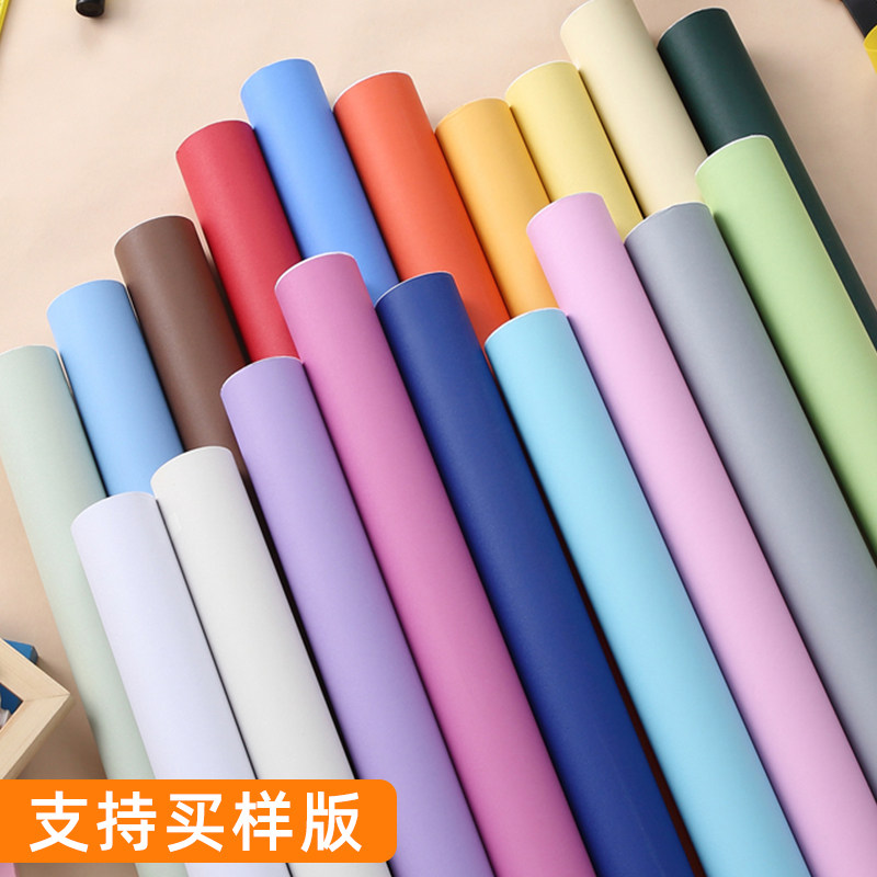 纯色贴纸墙纸自粘贴防水防潮即时贴幼儿园白色壁纸彩色不干胶墙贴