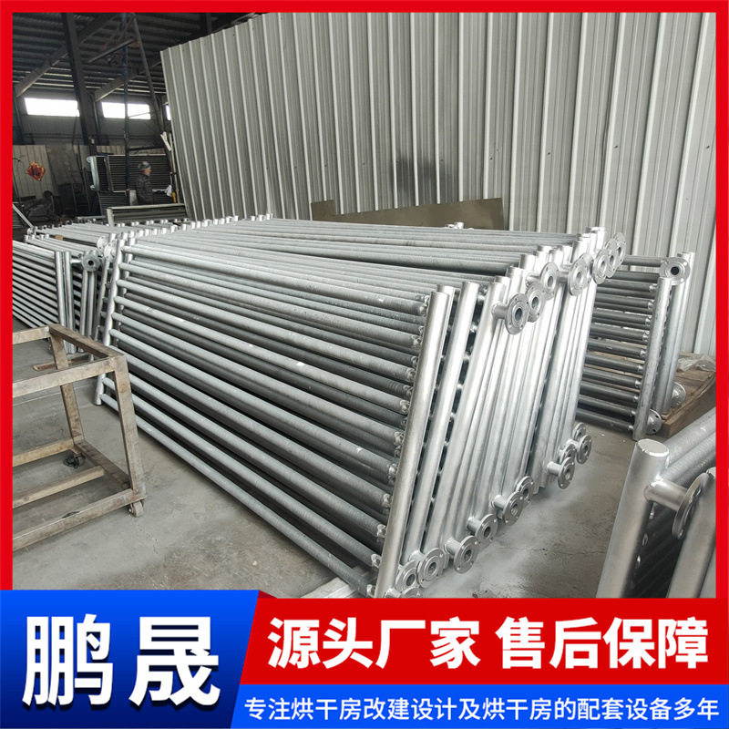 翅片管换热器 蒸汽换热器散热器 烘干房用不锈钢管绕铝翅片换热器