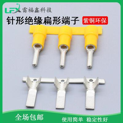 片形端子DBV1.25-10针形PTV2-10冷压连续接线紫铜亚光PTN5.5-13