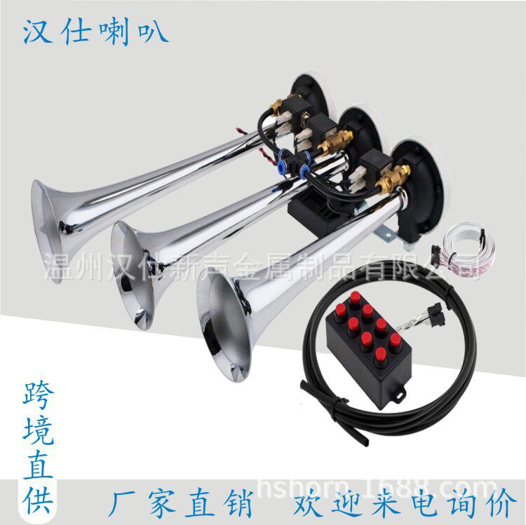 厂家批发直销 MARCO三管多音锌合金镀铬通用卡车电控气喇叭12V/2