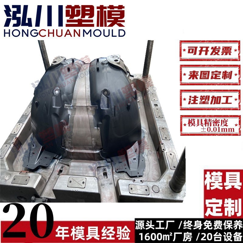 汽车suv轮眉防撞条 模具改装汽车abs车轮防擦装饰条模具厂家定制