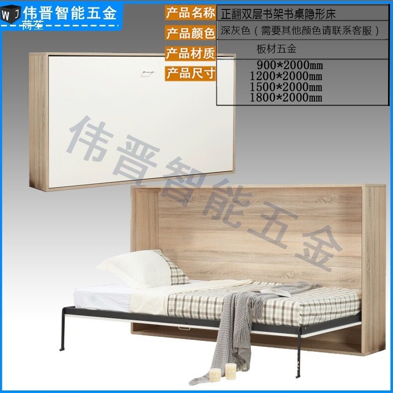 折叠隐形床五金配件侧翻衣柜壁床