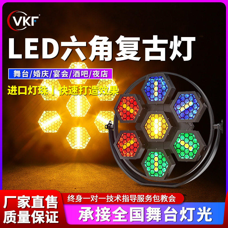 LED全彩频闪舞台KTV氛围灯