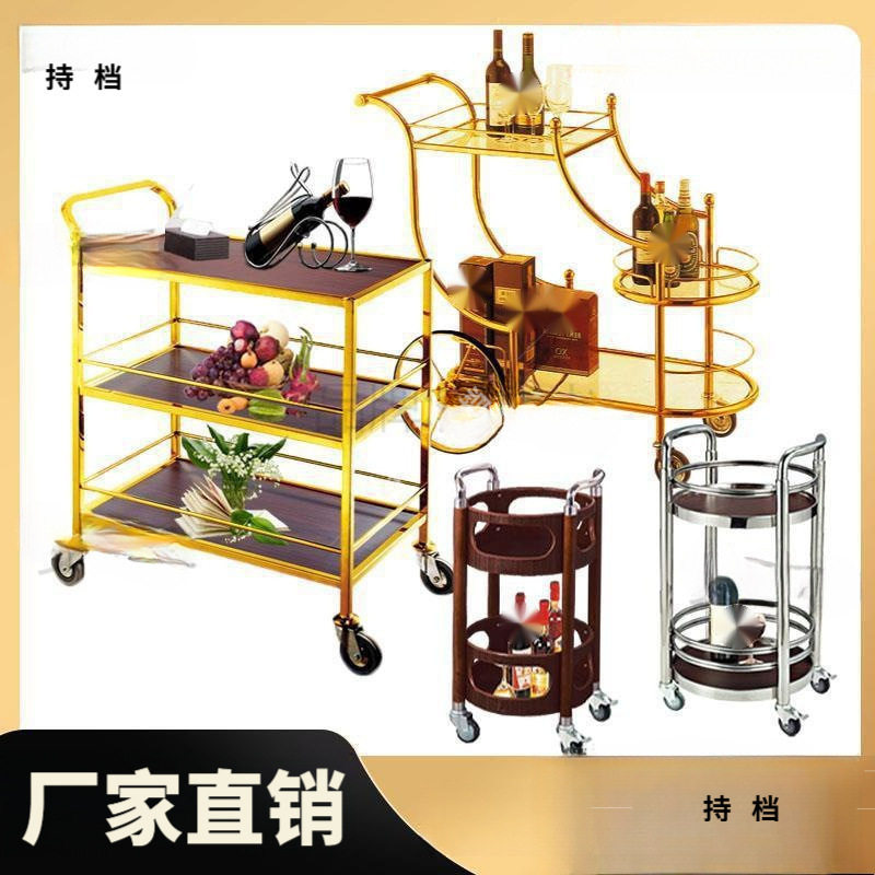酒店高档酒水车欧式三层送餐车手推甜品车茶水车KTV生日蛋糕推车