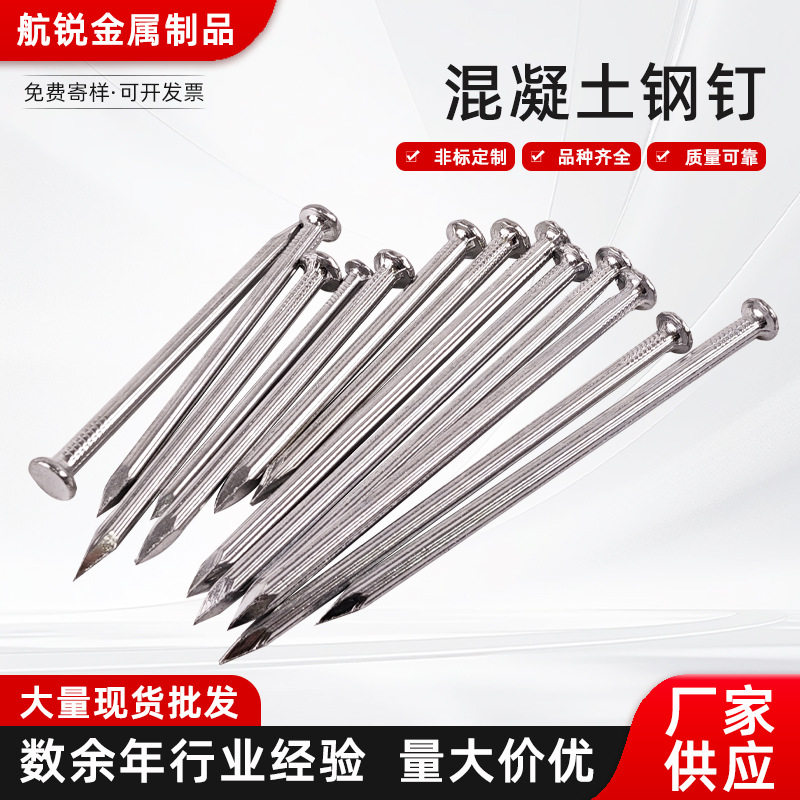 铁钉厂家直销建筑木工钉子圆钉铁钉整箱散装洋钉铁钉子木工钉铁钉