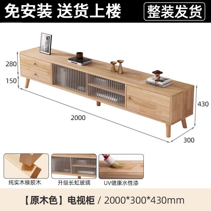 全实木电视柜组合轻奢客厅卧室小户型收纳储物柜原木落地电视机柜