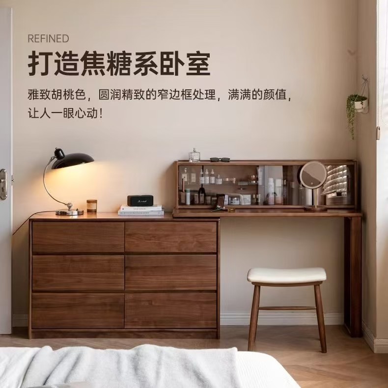 实木化妆桌卧室黑胡桃木伸缩妆台斗柜一体简约现代梳妆柜子