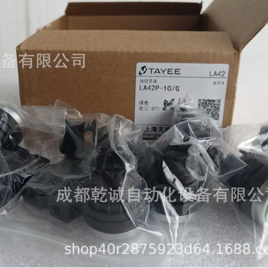 天逸TYX3三位按钮盒控制盒