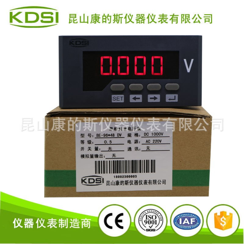 KDSI/康的斯数显表BE-96*48 DC1000V 电源220V 单相直流电压表
