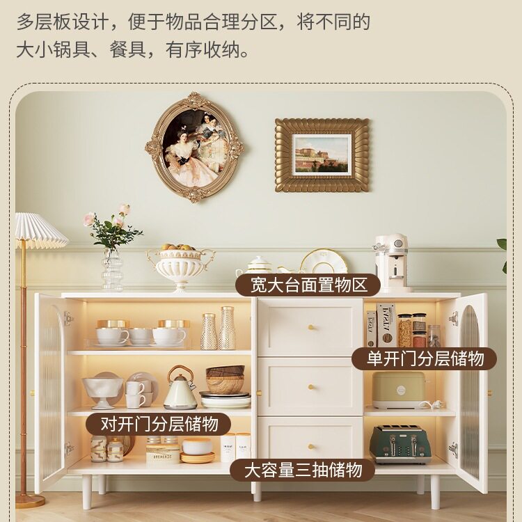 法式餐边柜现代简约藤编储物柜子家用餐厅茶水柜厨房收纳橱柜边柜