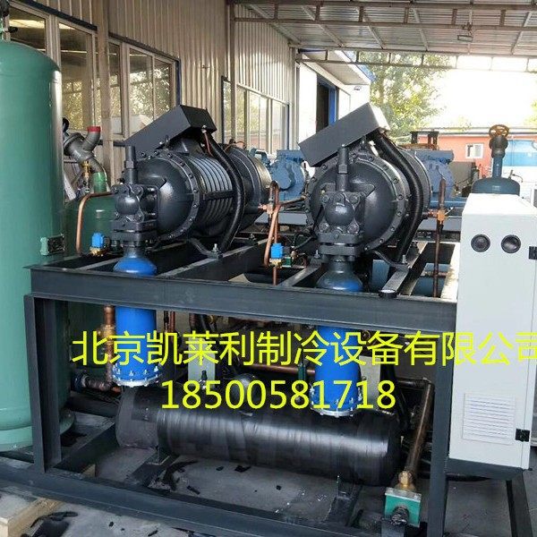 SRC-S-463-L4螺杆压缩机 中央空调制冷莱富康压缩机组