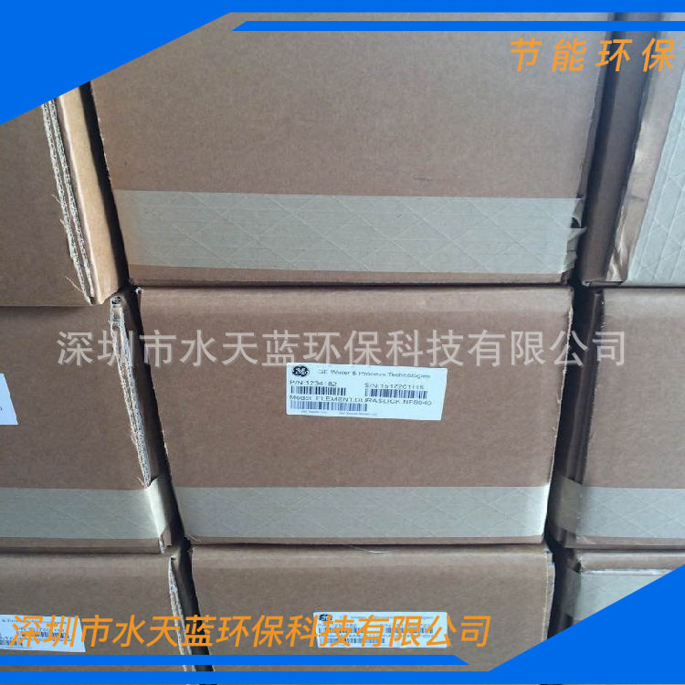 美国GE膜一级总代供应美国GE抗污染反渗透膜AG8040F-400FR34