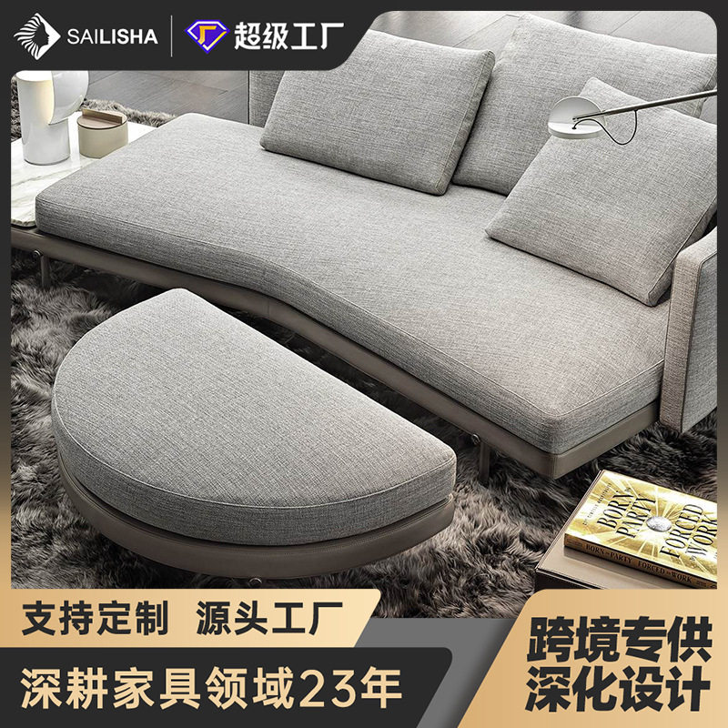 家用棉麻布艺沙发组合双三人位客厅真皮半圆弧形脚踏极简家居