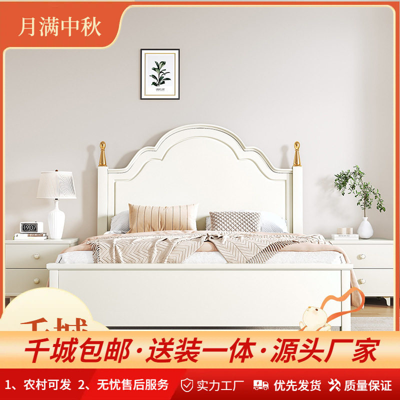 奶油风白色实木床1.8米现代简约家用主卧小户型单双人1.5储物婚床