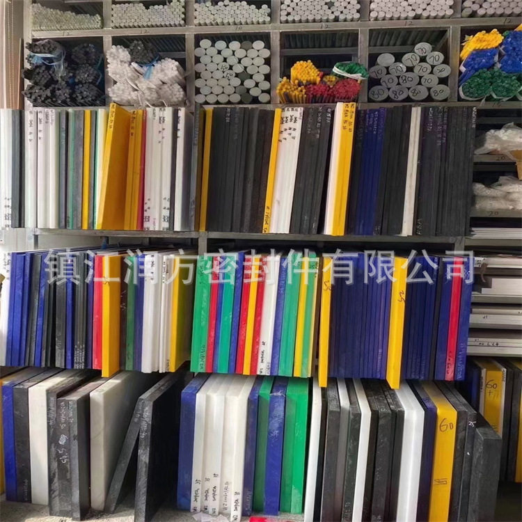 多类目工程塑料制品加工件工程塑料机械密封件通用塑料制品
