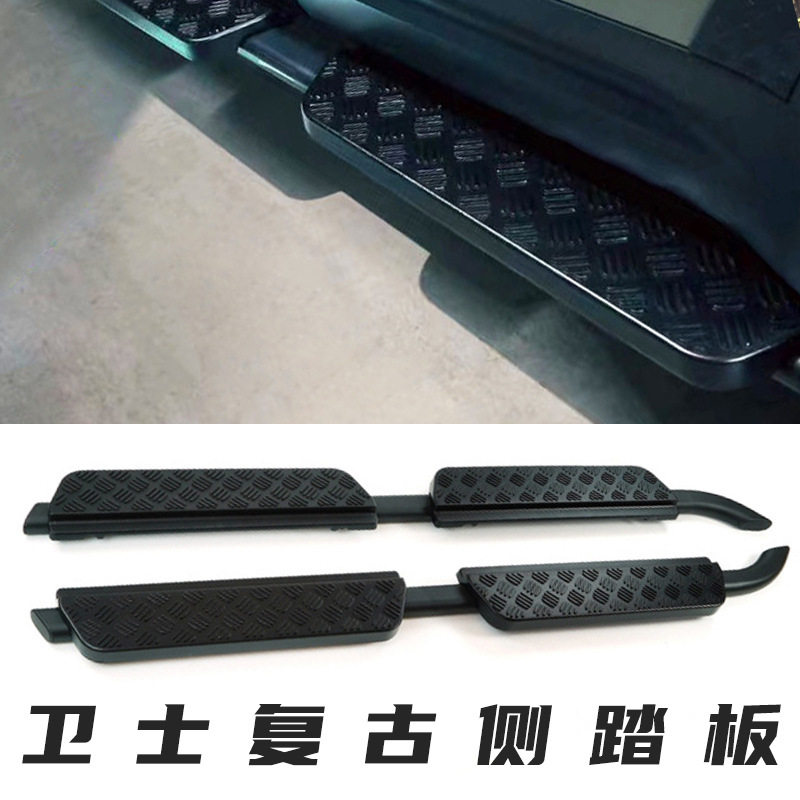 适用于20-24款路虎卫士110侧踏板脚踏板90迎宾复古侧踏板改装配件
