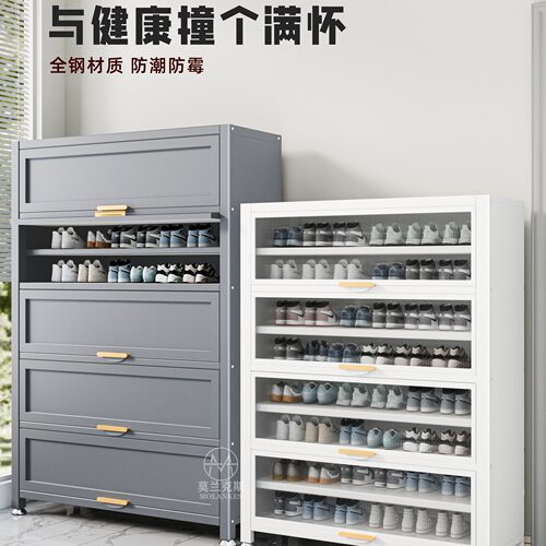 钢制大容量多层超薄防尘鞋柜