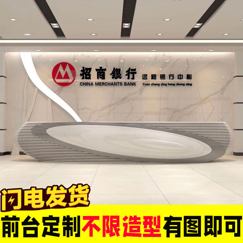 创意异形玻璃钢烤漆前台现代公司大堂接待台售楼部服务台户外吧台
