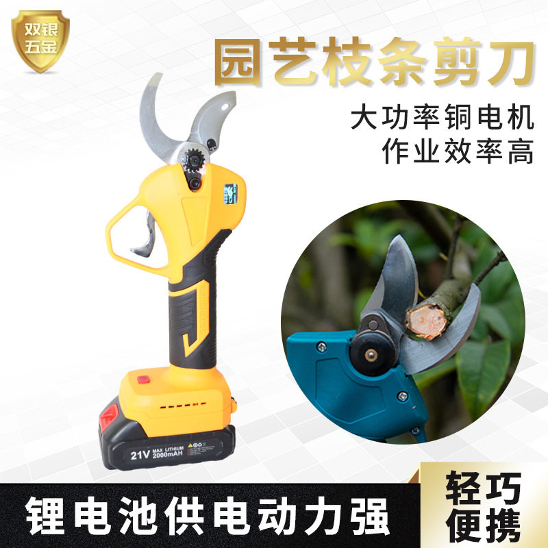 园林树枝剪电动修枝剪果树剪粗枝剪电剪刀锂电园艺剪刀现货直销图片