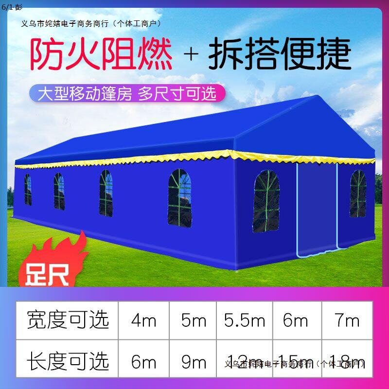 2026彩棚红白喜事帐篷酒席包桌帐篷喜棚婚宴婚庆餐饮喜宴帐篷流动