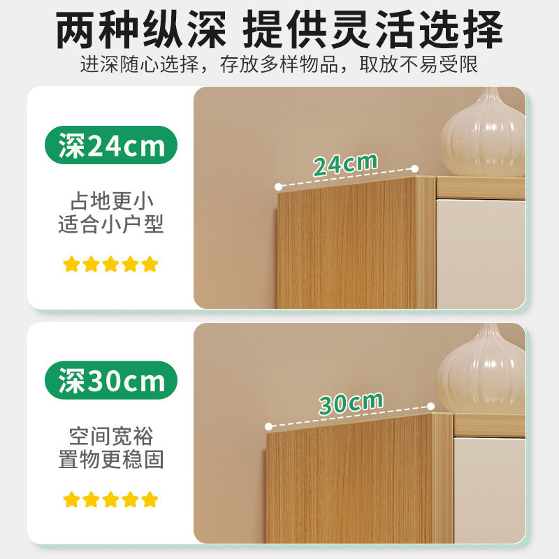 OD59斗柜储物柜五斗柜客厅靠墙窄立柜储物柜简约现代收纳柜板式柜