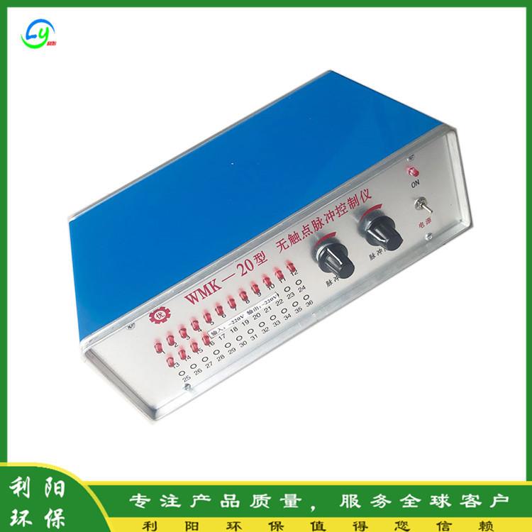 WMK-4无触点脉冲控制仪16路铁壳除尘控制仪反吹除尘控制仪