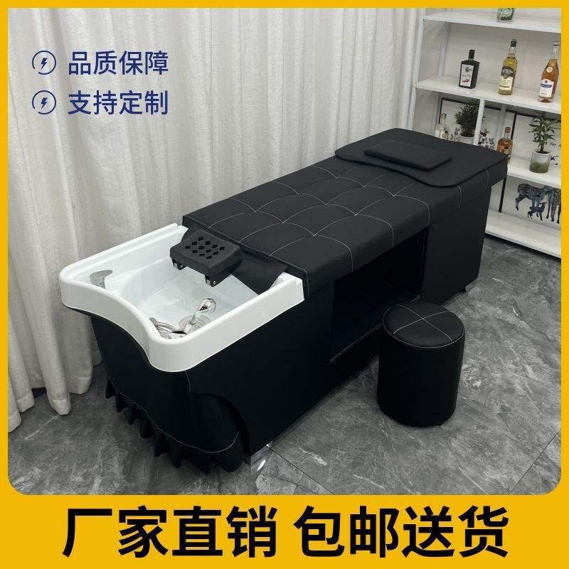 泰式水循环熏蒸头疗洗头床