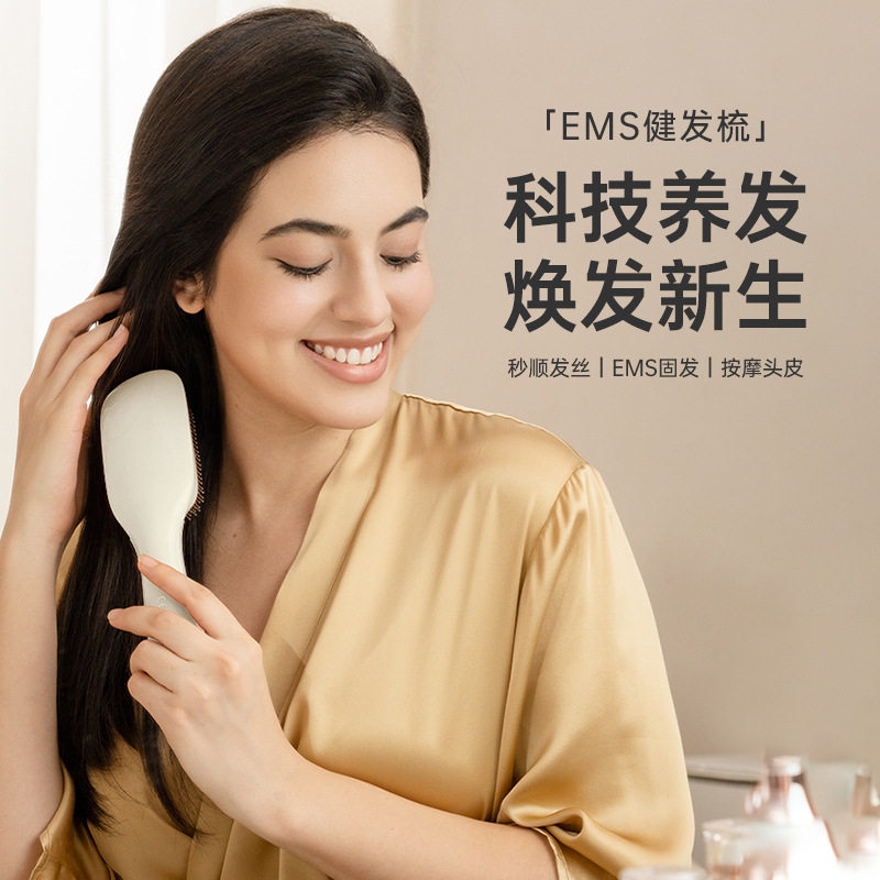 TOUCHBeauty渲美新款EMS健发梳家用电动微电流负离子按摩梳子跨境