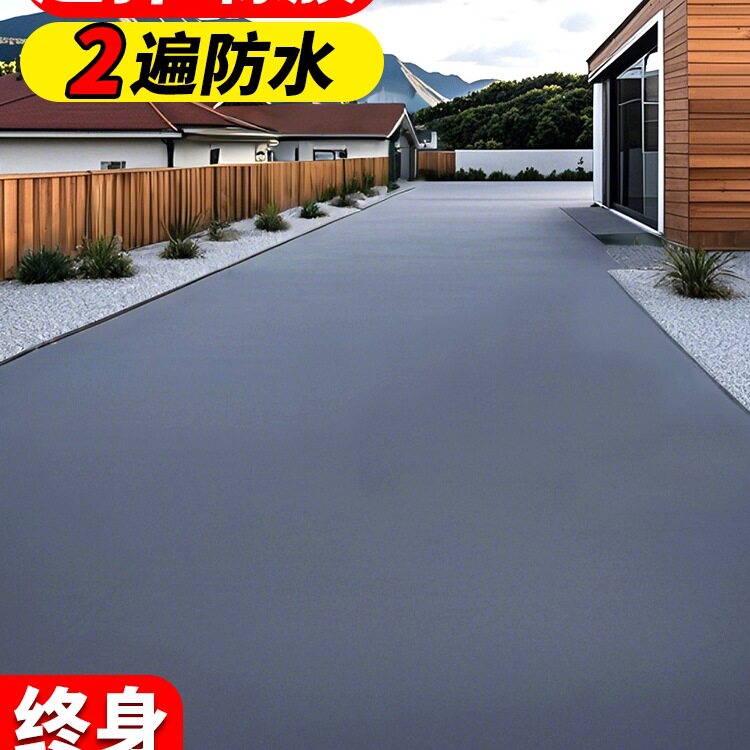 防水补漏材料屋顶防漏胶房屋楼面裂缝漏水平房楼顶聚氨酯防水涂料