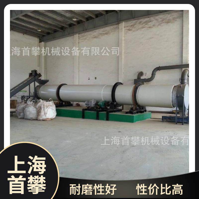 污泥烘干机工业化工淤泥电镀矿泥回转筒式烘干设备直销