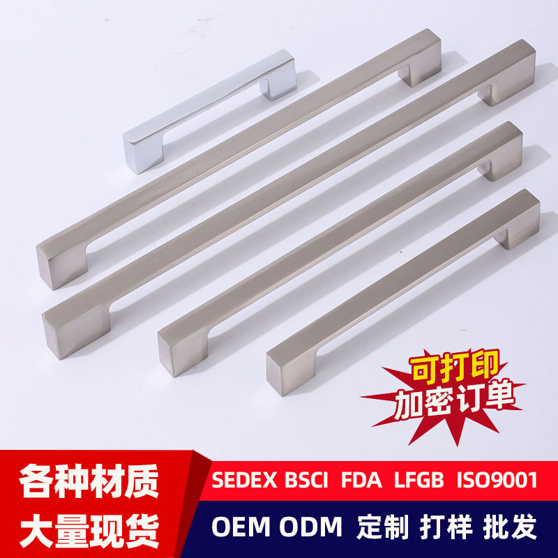 现代简约锌合金银色单孔小拉手