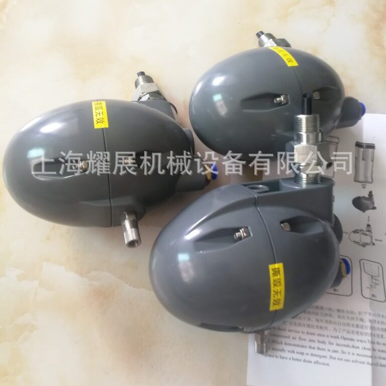 HAD30B空压机浮球式自动排水器
