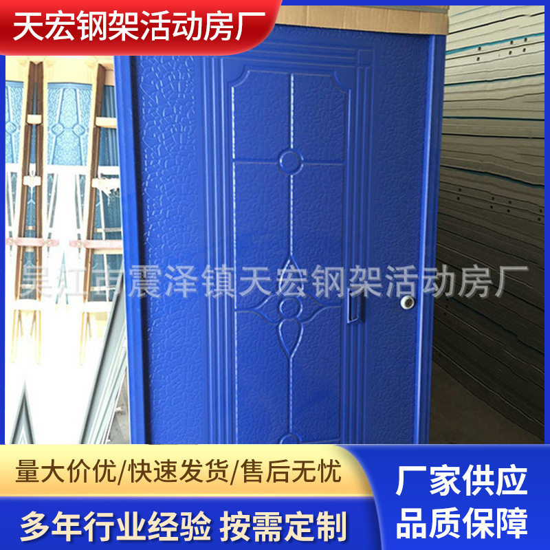 厂家供应简易防盗门铁皮活动房专用门家用铁艺入户门移动板房大门