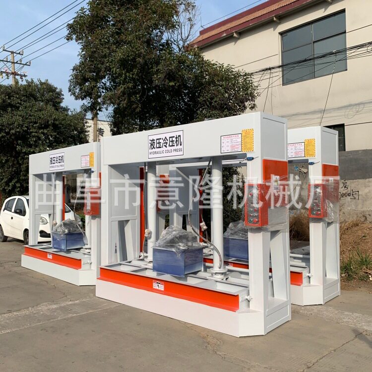意隆全自动保温板液压冷压机