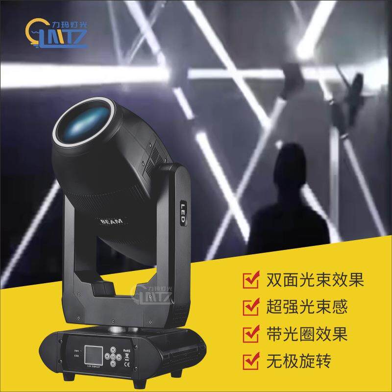 LED300W双头无极光束灯RGB混色舞台摇头灯酒吧演唱会舞厅光束灯