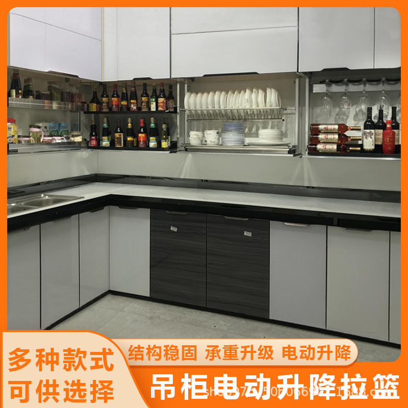 厨房橱柜吊柜电动智能自动升降下拉式拉篮置物架触摸感应五金配件